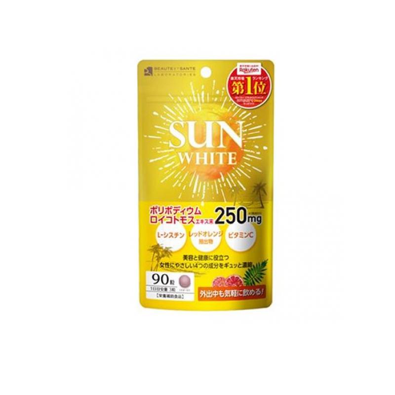 【3980円以上で注文可能】SUN WHITE(サン ホワイト) 90粒