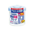 【3980円以上で注文可能】便座除菌クリーナ 50枚 (本体)
