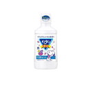 【3980円以上で注文可能】モンダミンKid’s(キッズ) ぶどう味 600mL