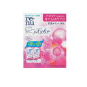 【3980円以上で注文可能】ボシュロム レニュー カラー 120mL× 2本入