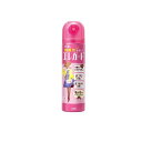 【3980円以上で注文可能】ライオン エレガード 静電気防止スプレー 75mL (小サイズ)