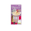 【3980円以上で注文可能】いなば 猫用おやつ CIAOちゅ~る(チャオちゅーる) まぐろ&贅沢ロブスター 14g (×4本)