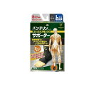 【3980円以上で注文可能】バンテリンコーワサポーター 足くび専用 大...(4)