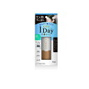 【3980円以上で注文可能】CIELO(シエロ) ワンデー白髪かくし ナチュラルブラック 9mL