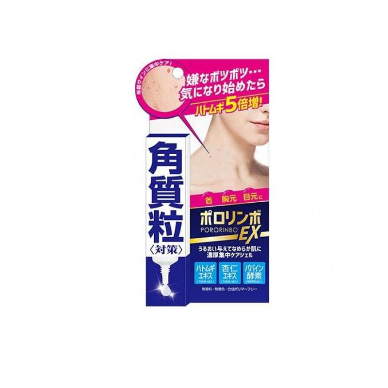 【3980円以上で注文可能】ポロリンボ EX 18g