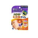 【3980円以上で注文可能】ナイトミン 耳ほぐタイム 本体 1セット入...(4)