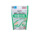 【3980円以上で注文可能】ケアハート 関節にも使いやすい伸縮包帯 1個入 (Sサイズ 手・手首)