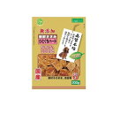 【3980円以上で注文可能】友人 犬用おやつ 新鮮ささみ 無添加 ひとくちハード 200g
