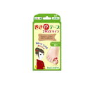 【3980円以上で注文可能】足指小町 巻き爪テープ 2WAYタイプ 15枚