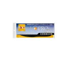 【3980円以上で注文可能】インソールプロ メンズ 足底筋膜炎対策 男性用M 1足分入 (25~25.5cm)