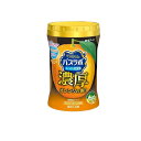 【3980円以上で注文可能】HERSバスラボ ボトル 濃厚オレンジの香り 600g