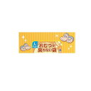 【3980円以上で注文可能】おむつが臭わない袋 BOS(ボス) 大人用 Lサイズ マチ付 90枚入 (箱型)
