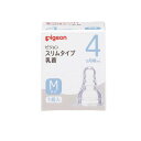 【3980円以上で注文可能】ピジョン(Pigeon) スリムタイプ 乳首 シリコーンゴム製 4ヵ月頃~ M(丸穴) 1個入