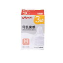 【3980円以上で注文可能】ピジョン 母乳実感 乳首 3ヵ月頃から/Mサイズ(Y字形) 2個入