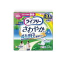 【3980円以上で注文可能】ライフリー さわやかパッド 安心の中量用 80cc 30枚