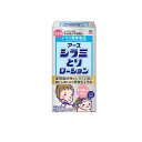 【3980円以上で注文可能】アース シラミとりローション 150mL