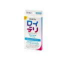【3980円以上で注文可能】オハヨー ロイテリ 乳酸菌サプリメント Basic Guard(ベーシックガード) 10粒
