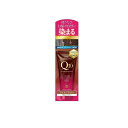 【3980円以上で注文可能】DHC Q10 プレミアムカラートリートメント SS ライトブラウン 150g