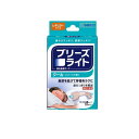 【3980円以上で注文可能】ブリーズライト クール(メントールの香り) ベージュ色タイプ 10枚 (レギュラーサイズ)