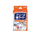 【3980円以上で注文可能】ブリーズライト エクストラ クリア(透明タイプ) レギュラーサイズ 8枚