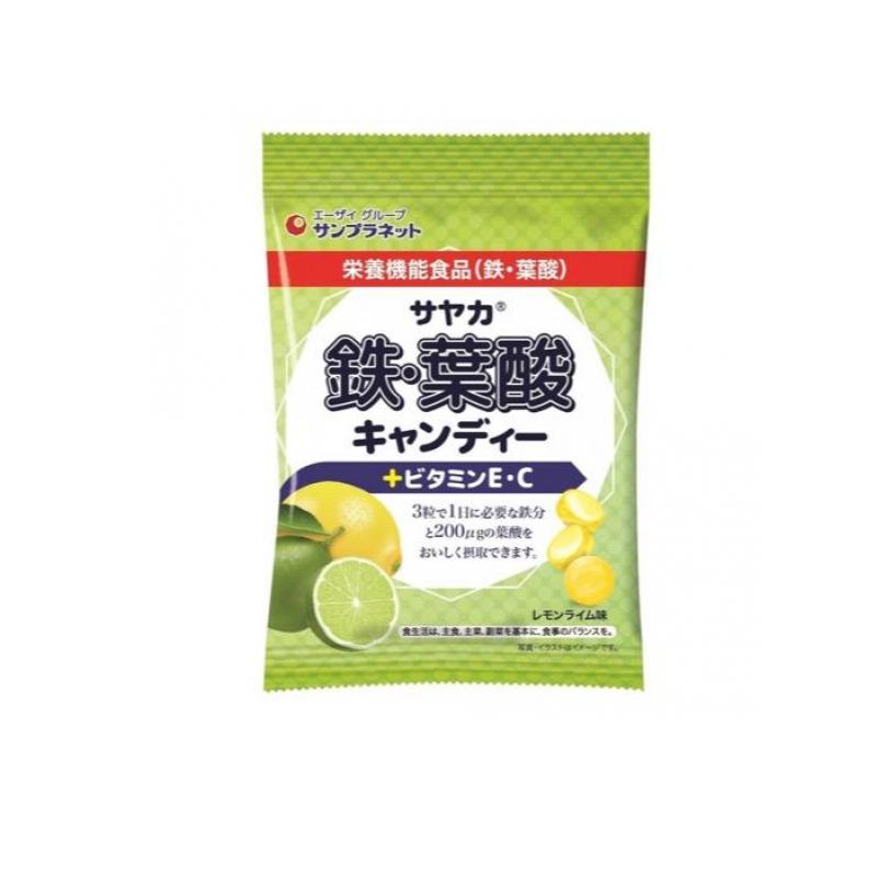 【3980円以上で注文可能】サヤカ 鉄・葉酸キャンディー +ビタミンE・C(レモンライム味) 65g
