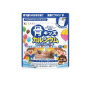 【3980円以上で注文可能】ファイン 骨キッズカルシウム チョコレート風味 140g