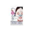 【3980円以上で注文可能】LITS(リッツ) ホワイト もこもこ白泡マスク 3回分