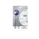 【3980円以上で注文可能】LITS(リッツ) ホワイト ステムブライトショットマスク 3回分