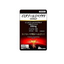 【3980円以上で注文可能】明治薬品 イミダゾールジペプチドGOLD(ゴールド) 45粒 (約15日分)