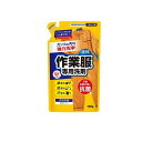 【3980円以上で注文可能】ランドリークラブ 作業服専用 液体洗剤 720g (詰め替え用)