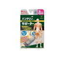【3980円以上で注文可能】バンテリンコーワサポーター 手くび専用 小さめ Sサイズ 1枚 (シルバーグレー)