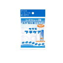 【3980円以上で注文可能】サクラ プチケア(コンタクトレンズ用洗浄・保存液+ケース) 1セット