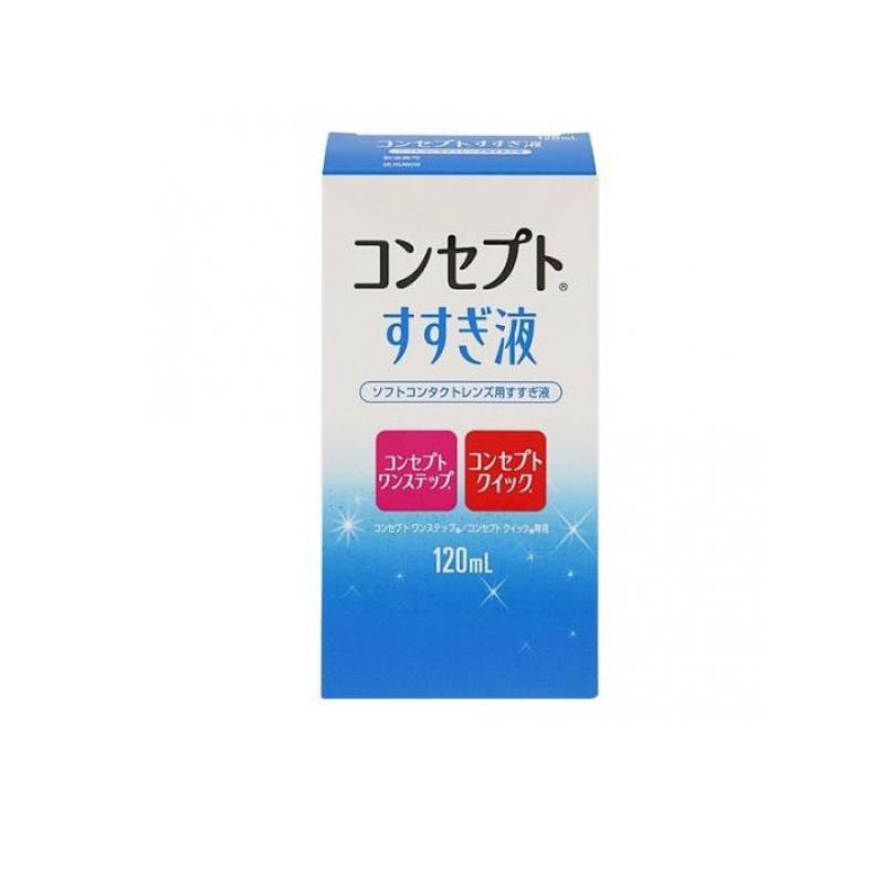 【3980円以上で注文可能】コンセプト ワンステップすすぎ液 120mL