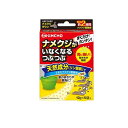 【3980円以上で注文可能】ナメクジがいなくなるつぶつぶ 10g (×5袋)
