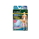 【3980円以上で注文可能】バンテリンコーワ高通気サポーター ひざ専用...(4)