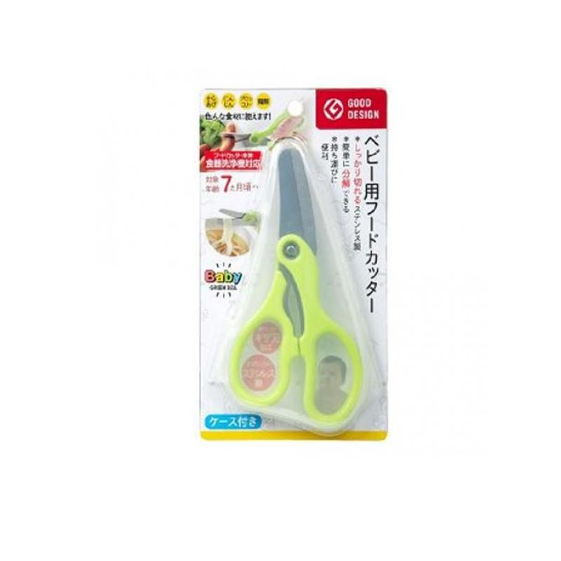 【3980円以上で注文可能】グリーンベル ベビー用フードカッター ケース付き 1個