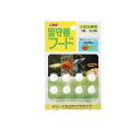 【3980円以上で注文可能】コメット(COMET) 留守番フード 小型水槽用 8個入