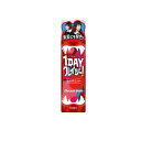 【3980円以上で注文可能】ビューティーン 1DAYクレイジー! ブラッディレッド 35g
