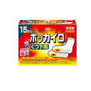 【3980円以上で注文可能】ホッカイロ くつ下用 貼るタイプ 15足分入