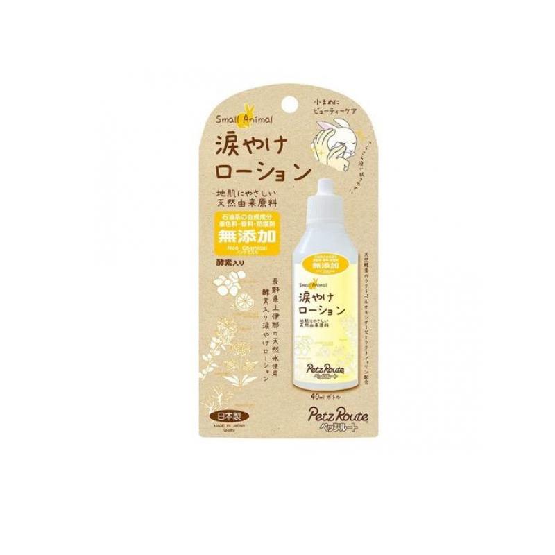 【3980円以上で注文可能】ペッツルート 小動物用 涙やけローション 40mL