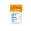 【3980円以上で注文可能】ディアナチュラゴールド 乳酸菌CP2305 30日分 60粒