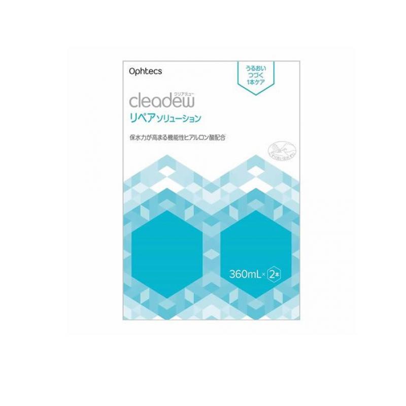 【3980円以上で注文可能】オフテクス クリアデュー リペアソリューション 360mL (×2本入)