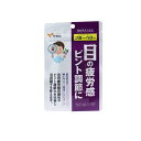 【3980円以上で注文可能】やわた 北の国から届いたブルーベリー 30粒