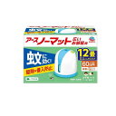【3980円以上で注文可能】アースノーマット 60日セット 広いお部屋用 本体+取替ボトル 1本入