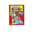 【3980円以上で注文可能】アース ネズミホイホイ チューバイチュー(折り目付き) 1個