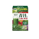 【3980円以上で注文可能】アサヒ 青汁と21種の野菜 40袋 (お徳用)
