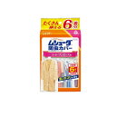 【3980円以上で注文可能】ムシューダ 防虫カバー 1年間有効 コート・ワンピース用 6枚 (大容量)