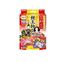 【3980円以上で注文可能】ニオイがつかない わらべ 親王飾り用 1セット