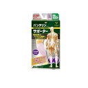 【3980円以上で注文可能】バンテリンコーワサポーター ふくらはぎアシ...(4)