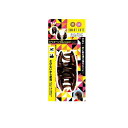 【3980円以上で注文可能】スマートキュート スーパーグリップ バンスクリップ 1本 (M(茶))